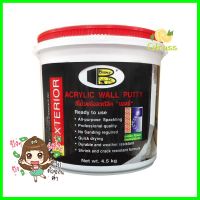 อะคริลิกอุดโป๊ว BOSNY B222 4.5 กก. สีขาวACRYLIC WALL PUTTY BOSNY B222 4.5KG WHITE **ด่วน ของมีจำนวนจำกัด**