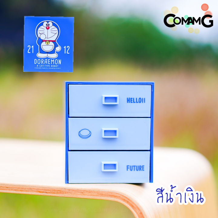 กล่องลิ้นชักmini-3ชั้น-กล่องลิ้นชักขนาดเล็ก-เก๊ะลิ้นชัก-ลายการ์ตูนลิขสิทธิ์แท้-ขนาด10-3x10x9cm