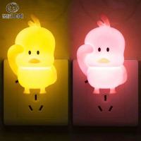 LEBI Nightlight Plug-In LED สวิตช์ประหยัดพลังงานหัวใจของหญิงสาวห้องนอนพยาบาลเด็กตาโคมไฟข้างเตียง