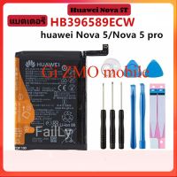 แบตเตอรี่ แท้ Huawei Nova 5T HB386589ECW 3750mAh พร้อมชุดถอด+แผ่นกาวติดแบต