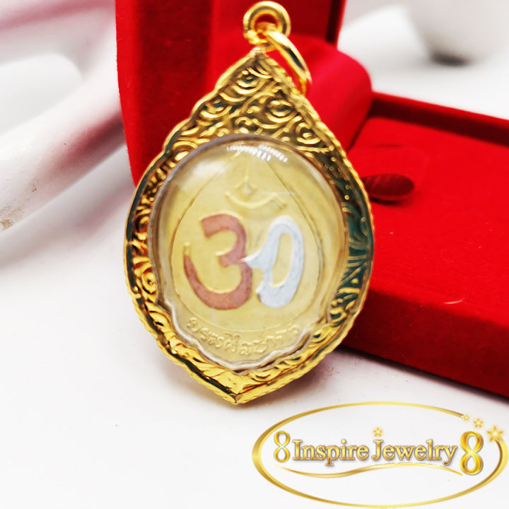 inspire-jewelry-จี้พระแบบต่างๆ-ไอเท็มนี้รวมแบบไว้ให้เลือกมากมาย-รายละเอียดแต่ละแบบดูที่ในร้านค้าได้เลยค่ะ