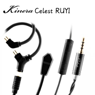 Kinera Celest RUYI ไมโครโฟนสายหูฟังโทรศัพท์2Pin 0.78,สายเคเบิลมืออาชีพไมค์ Boom เสียงหูฟังสำหรับเล่นเกม