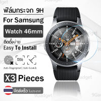 กระจก 2.5D - นาฬิกา Samsung Galaxy Watch 46mm แบบสุญญากาศ ฟิล์มกันรอย กระจกนิรภัย เต็มจอ - Premium 2.5D Curved Tempered Glass for Samsung Gear S4 46 mm.