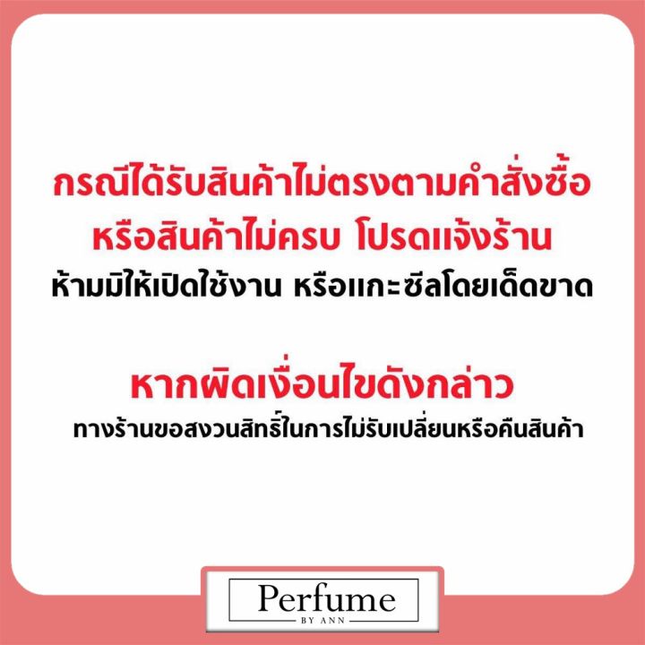 bb-indigo-mr-bb-eau-de-toilette-5-ml-หัวแต้ม-no-box-ของแท้-100-น้ำหอม-มิสเตอร์-เบอ-เบอร์-รี่