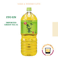 (นำเข้า) ITOEN Oi Ocha Green Tea (2L) อิโตเอน อิโตเอ็น ชาเขียว นำเข้า สูตรออริจินอล ขนาด 2ลิตร