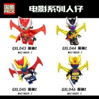 [COD] brand GXL043-046 movie series Demon Z assembled building blocks minifigure bag foreign trade single