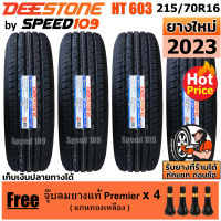 DEESTONE ยางรถยนต์ ขอบ 16 ขนาด 215/70R16 รุ่น Payak HT603 - 4 เส้น (ปี 2023)