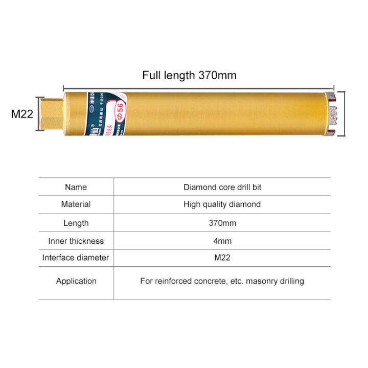 เครื่องมือเจาะเพชรบิต-m22อินเตอร์เฟซที่มีความยาว370มม-คอนกรีตเสริมแรงเลื่อยหลุมหินอ่อนสว่านตัดเจาะแห้งหรือเปียก