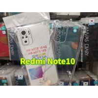 [พร้อมส่งจากไทย]Case Xiaomi Redmi Note10 4G เคสกันกระแทก เคสใส เคส Redmi Note 10 เคสซิลิโคน