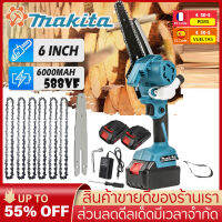 Makita ส่งในวันนี้ 6 Inch 18V เลื่อยไฟฟ้า แบต1/2ก้อน 1/2Battery Electric Chain Saw รับประกัน 1 ปี Pruning Saw Cordless Chainsaws Woodworking Garden Tree Trimming Chain Saw Cutter