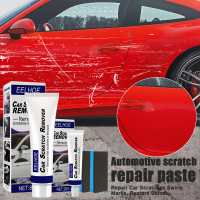 【cw】Car Scratch Repair Agent Paint Scratch Repair Car Wax Polishing Wax To Scratch Wax Car Care Productshot