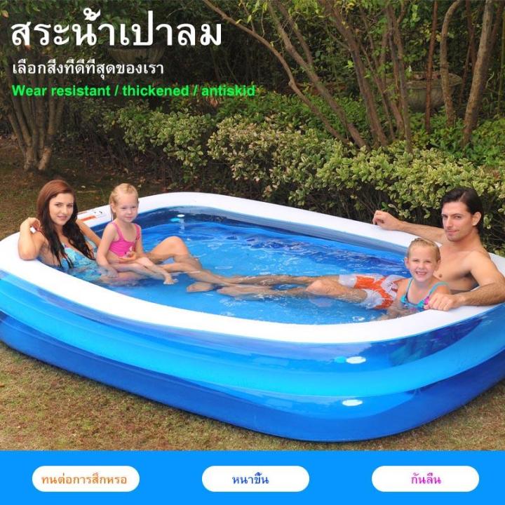 สระน้ำเป่าลม-3-เมตร-สระน้ำถูกๆใหญ่-สระเป่าลมใหญ่-สระเป่าลม-สระน้ำขนาดใหญ่-สระเป่าลมเด็ก-สระน้ำสูบลม-สระว่ายน้ำ-2-เมตร-อ่างน้ำเป่าลม