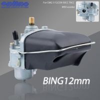 คาบูเรเตอร์มอเตอร์ไซค์ BING12 Bing 12มม. CMG 1/12/239 70CC 50CC สกู๊ตเตอร์ M50มอเตอร์ไซค์วิบากอุปกรณ์เสริมมอเตอร์ครอส