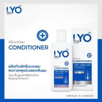 LYO HAIR CONDITIONER - ไลโอ ครีมนวดผม (200ml.)ลดผมร่วง ชะลอผมหงอก ลดความมันผม ขจัดรังแค ผมดกดำ ผมแตกปลาย แก้ผมบาง