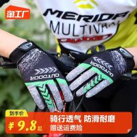 Cycling gloves mens and womens ice silk thin spring and summer non-slip sports mountaineering outdoor bicycle equipment fishing warm