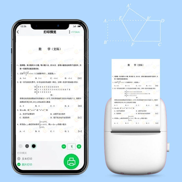 เครื่องพิมพ์ความร้อนแบบพกพามินิแมวพิมพ์กระดาษภาพกระเป๋าเครื่องพิมพ์ความร้อน57มิลลิเมตรพิมพ์ไร้สาย-bt-200จุดต่อนิ้ว-android-ios-เครื่องพิมพ์