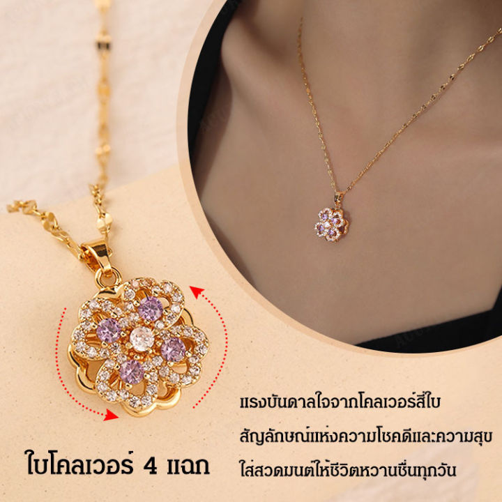 acurve-สร้อยคอสไตล์ไทเทเนียม-ตกแต่งด้วยเพชรและสแตนเลส-ไม่เลือนสี-สวยงามและผสมผสานได้กับทุกสไตล์