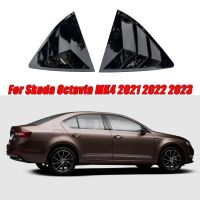 แผงกรองแสงกระจกรถด้านหลังคู่สำหรับ Skoda Octavia MK4 2021 2022 2023เงาหน้าต่างสีดำบานเกล็ดสติกเกอร์รถช่องระบายด้านข้าง