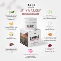 เจลลี่มาส์ก Jellymaskup ขนาด 20 กรัม