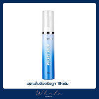 Whale Cosmetic เจลแต้มสิวตรีชฎา 15g.x1ชิ้น