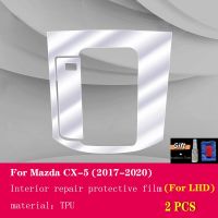 ซ่อมแซมฟิล์มอุปกรณ์เสริมซ่อมป้องกันแผ่นฟิล์มกันรอย TPU ใสคอนโซลกลางรถยนต์2017-2021 CX-5 Mazda For