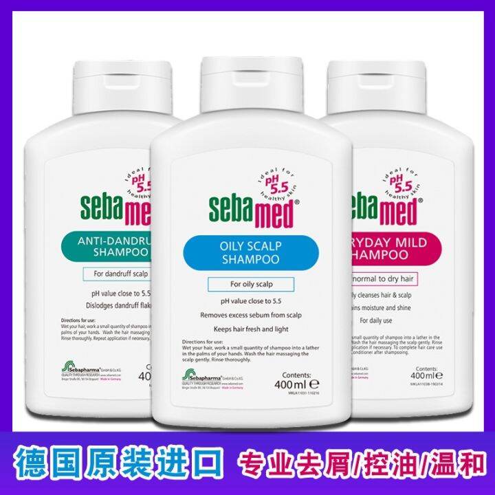Germany imported Seba shampoo 400ml mild siliconefree antidandruff deoil available for