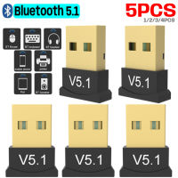 5/1PCS ใหม่ V5.1 ไร้สาย USB Bluetooth 5.1 อะแดปเตอร์บลูทูธ Aux Bluetooth Transmitte Music Receiver Adaptador สำหรับ PC แล็ปท็อป - Bajinde