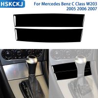 สำหรับ Mercedes Benz C คลาส W203 2005 2006 2007อุปกรณ์เสริมรถยนต์การจัดเก็บ GIR Plastik สีดำสติกเกอร์ตกแต่งฝาครอบกล่อง