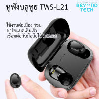 TWS บลูทูธ 5.0 หูฟังสเตอริโอหูฟังไร้สาย 9D Binaural Talksport ลดเสียงรบกวนหูฟังเล่นเกมกับไมค์ Wireless Earbus