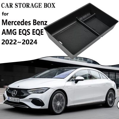 กล่องเก็บของที่เท้าแขนในรถสำหรับ Mercedes Benz AMG EQS EQE อุปกรณ์เสริม350 450 + 2022 2023 2024กลางที่จัดเก็บของ Sundrie
