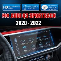 กระจกเทมเปอร์ฟิล์มป้องกันสำหรับ Audi Q3 Sportback 2021 2022อุปกรณ์นำทางแดชบอร์ดฟิล์มป้องกันแผงหน้าจอแอลซีดี