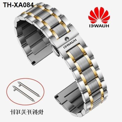 [หมุดหูแบบปลดเร็ว] ปรับให้เข้ากับเข็มขัดเหล็กของ Huawei watchGT3 gt2pro สายนาฬิกาอัจฉริยะ Glory Elegant 46