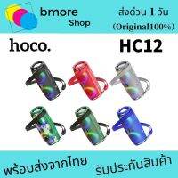 Hoco   HC12    ลำโพงบลูทูธ  ลำโพงไร้สายใหม่ล่าสุด​ True Wireless SPEAKER   SOUND  QUALITY   ของแท้100%