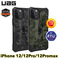 UAG เคสไอโฟน iPhone 12 12 Pro 12 Pro Max ยี่ห้อ UAG Pathfinder Camo Case งานคุณภาพดีเกรด AAA+