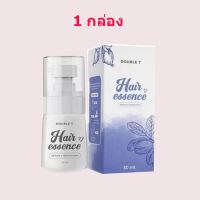 Hair Essence แฮร์เอสเซ้นส์ เร่งผมยาว บำรุงผมเสีย ลดผมร่วง ผมบาง 30 ml. (1 กล่อง )