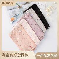 [COD] and summer lace flower half-finger sunscreen short adult students ladies breathable casual