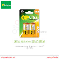 GP Ultra ALKALINE BATTERY Size C 1.5V LR14 GPB-14AU-2U2 ถ่านอัลคาไลน์ 1แพ็ค 2ก้อน ถ่านไฟฉาย ถ่านนาฬิกา