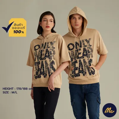 Mc Jeans เสื้อกันหนาว สเวตเตอร์ มีฮู้ด Unisex สีน้ำตาลกากี MSWP007