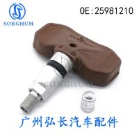 [COD] Suitable for car sensor accessories tire pressure monitor 25981210