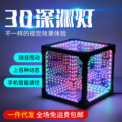 โคมไฟ Abyss,กระจกพันชั้น,3D Rubik S Cube,Hiasan Kamar,โคมไฟสร้างบรรยากาศ,คอมพิวเตอร์ตั้งโต๊ะ,Cyberpunk Bedroom Linguaimy