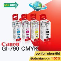 Canon GI-790 Bk C M Y หมึกขวด หมึกเติมของแท้100% FOR G1000, G2000, G3000, G4000, G1010, G2010, G3010, G4010 / Earth Shop #หมึกเครื่องปริ้น hp #หมึกปริ้น   #หมึกสี   #หมึกปริ้นเตอร์  #ตลับหมึก