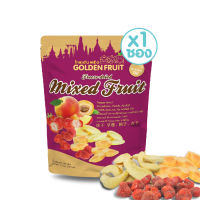 Wel-B: Golden Fruit Freeze-dried Mixed Fruit 100g. (ผลไม้รวมกรอบ 100 กรัม) - ผลไม้กรอบ รวมรส  ฟรีซดราย ไม่มีน้ำมัน  ของฝาก ผลไม้ฟรีตดราย