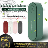 ?เครื่องไล่หนู? ยุง มด แมลงสาบ รุ่น JUST FOR better space ระบบ 3 คลื่นกระจายไปทั่วพื้นที่ 200 ตร.ม ของแท้100% มีการรับประกันจากผู้ขาย 1 ปี