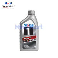 น้ำมันเครื่องมอเตอร์ไซค์ สังเคราะห์ 100% MOBIL 1 RACING 4T 10W-40 ขนาด 1 ลิตร