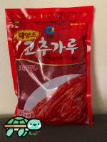 Red Pepper Powder (Coarse/หยาบ)    Size 500g. by CHUNG JUNG ONE