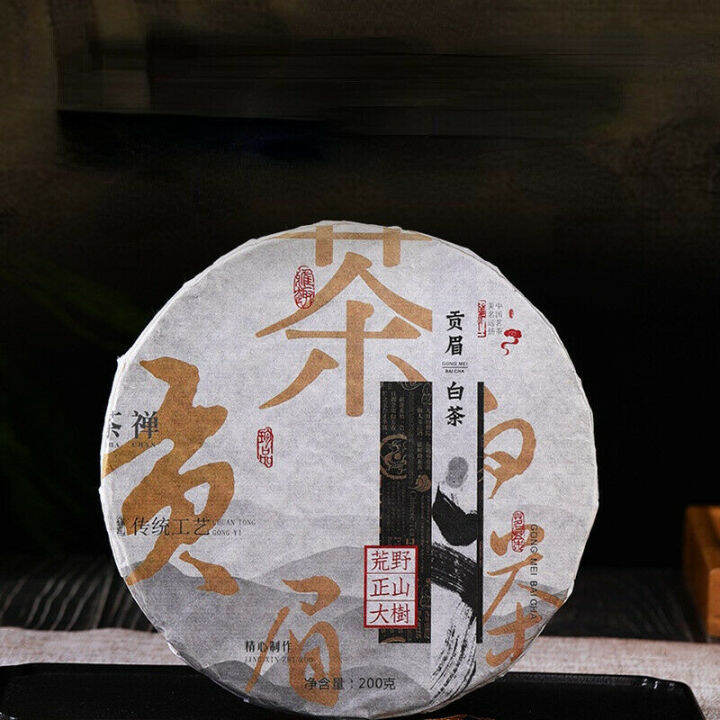 200g-yunnan-old-white-tea-big-leaf-white-tea-cake-weight-loss-healthy-drink