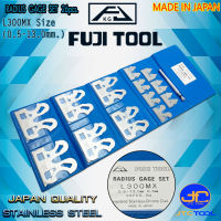 Fuji tool เกจวัดรัศมีสแตนเลส (R) 26ชิ้น/ชุด ขนาด 0.5-13.0มิล รุ่น L300MX - Stainless Steel Radius Gage 26 Leaves No.L300MX