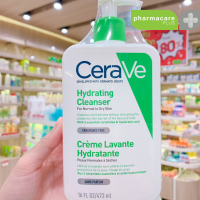 แท้?ฉลากไทย✨CERAVE Hydrating Cleanser 473 ml ผลิตภัณฑ์ทำความสะอาดผิวหน้าสำหรับผิวธรรมดา-ผิวแห้ง