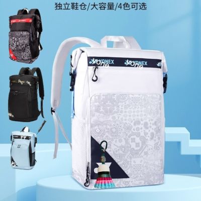 ★New★ New Badminton Bag Mens and Womens Backpack Large Capacity Sports Special Tennis Racket Bag