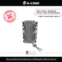 G-Code - Soft Shell Scorpion Pistol Mag Carrie-Short[ Grey Frame Grey Shell ] ซองใส่อุปกรณ์ กระเป๋าเล็ก แบบพกพา กระเป๋าติดเข็มขัด ซองโทรศัพท์